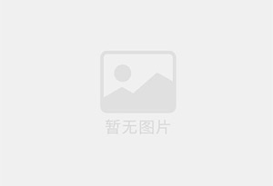 松潘防水补漏公司的电话号码是多少？